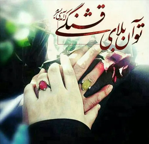 عاشقانہ ❤ ️🍃