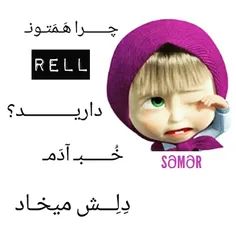 میخواااااااام:-(:-(:-(:-(