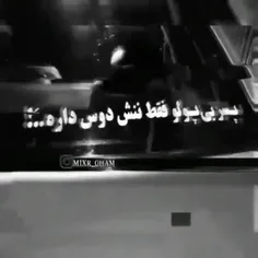 پسر بی پولو فقط🩸🚬💔ಥ﴿_﴾ಥ+!