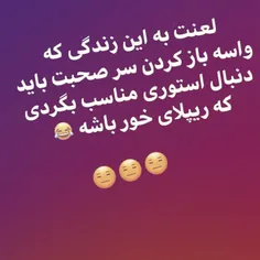 🤦‍♂️🤦‍♂️🤦‍♂️😂#عکس_عاشقانه_حامد_تنها_ #تکست #تیکه #تنهایی 