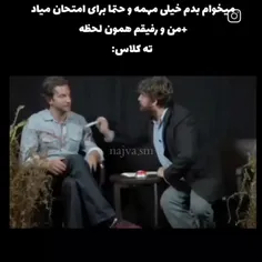 یا داریم میخوریم یا دعوا😂