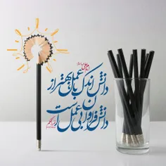 💠 امام علی علیه السلام :