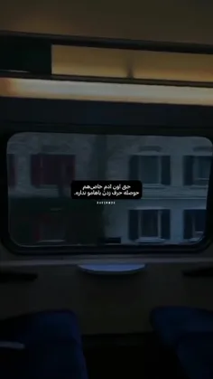 ازبس که حوصله سربرم🥲