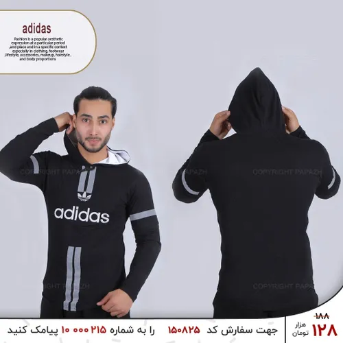 👦🏻هودی مردانه ADIDAS مدل 1955🧑🏻