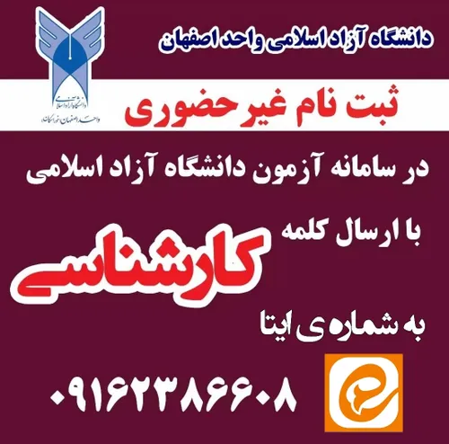  khuisf.isfahan 55275401 - عکس ویسگون