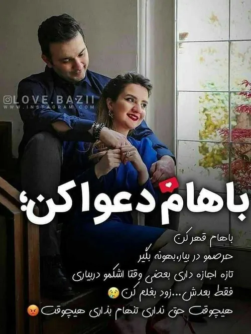 عکس نوشته عاشقانه دنی😉😍