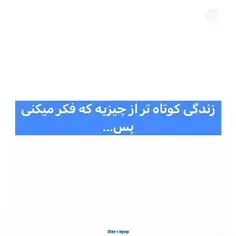 بریم؟ 