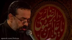 چهل شبانه روز غم  حاج محمود کریمی