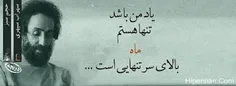 بله