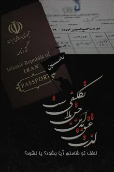 یار بطلب 