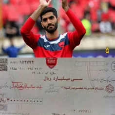 به مناسبت خداحافظی #محمد_انصاری از فوتبال: یادمون نمیره در دنیایی که #علی_کریمی ها به خاطر پول وطن فروشی کردند ،