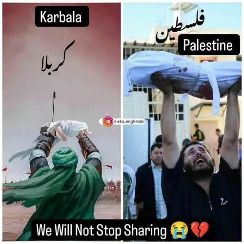 فلسطین..💔