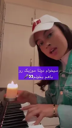 وای خود آرامش صداش ...🥹