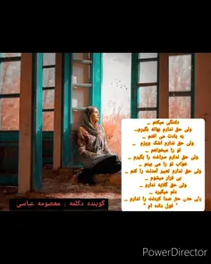 اینم دکلمه جدیدم بنام " دلتنگی"