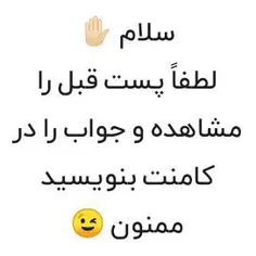 ❗توجه❗