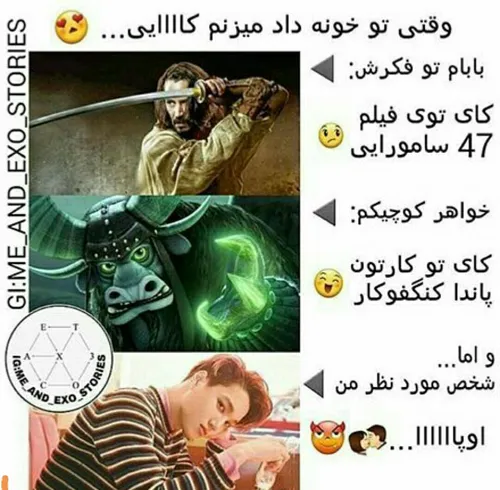 ژاااااااااااان😹 😻