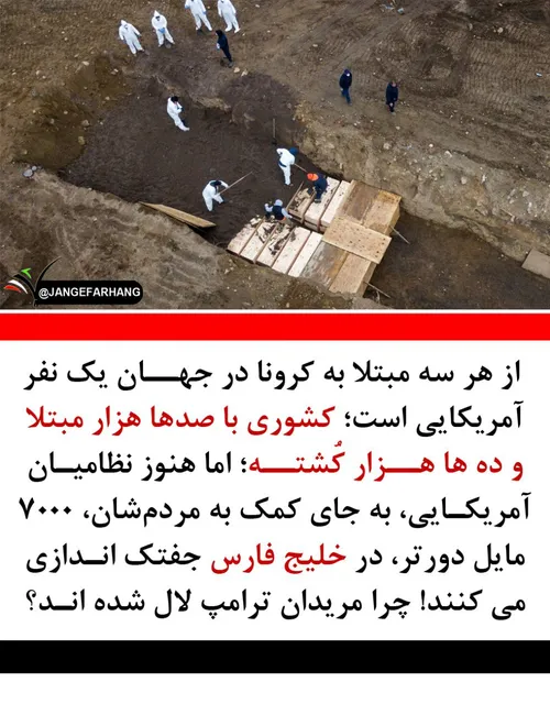 جنگ فرهنگی