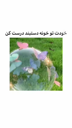 دستبند درست کن🎀