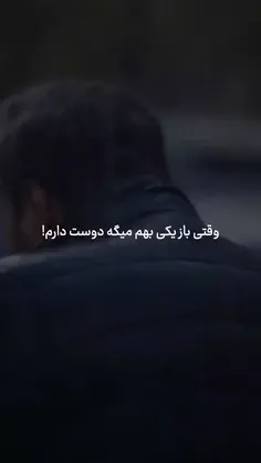 حرف مفته:)