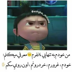 بعــــــــــله :)