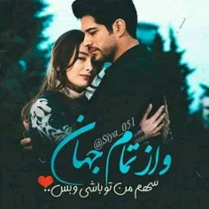 عکس نوشته nafas1312 23584086