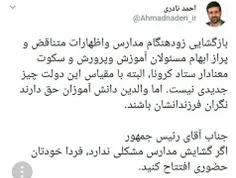 دولت بنفش مرگ را فقط برای همسایه  می خواهد