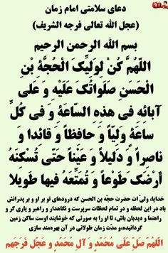 بِسْمِ اللَّهِ الرَّحْمَنِ الرَّحِیمِ