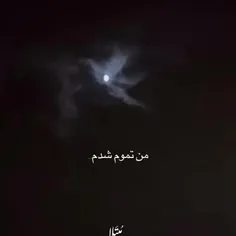 [من خستمه ]