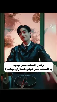 خدا این چی بود وای قربونت بشم خرس عسلی من 🥰💜✨