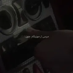 مرسی