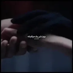 با شوهرم ازدواج کن