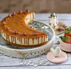 بفرمایید کیک🎂