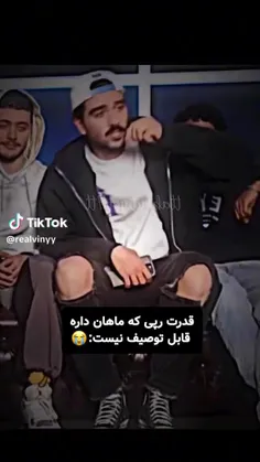 #شفته