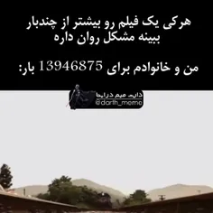 دلم تنگه واسه مو زدنای رحمت که مدل کاسه ای میزد