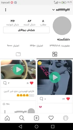 فالو شه نفسا 💖💖💖💖