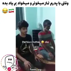 خودشه