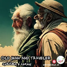 📖Old man and traveler 