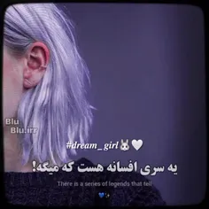 افسانه ها میگن...🍓♥️
Follow me 🤍🐰