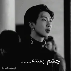 به مناسبت تولد نامجون فیک جدیددددد گزاشتممممم💜