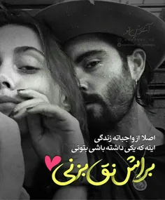 عکس نوشته sasan2017 27023372