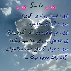 چه قشنگ :')