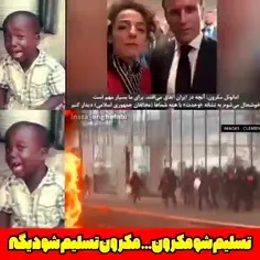 💥مکرون زمان اغتشاشات در ایران :آنچه در ایران اتفاق می افت