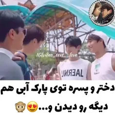 واو خیلی قشنگ بود🙂😍