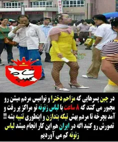 جالب نه