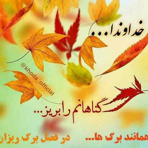 مذهبی sadeghmz 9363145 - عکس ویسگون