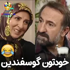 گوسفند 🤣لطفا لایک کنید ❤