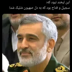 # خنده اتمی ای کاش موشکی بود 💪✊👊🇮🇷