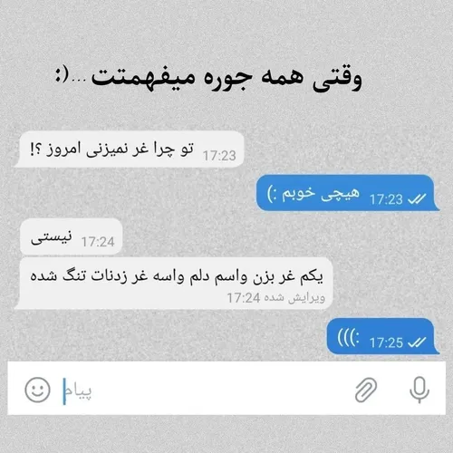 خدایا از این آدما به ما هم بده دیگه.