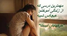 گروه عاشقانه ها