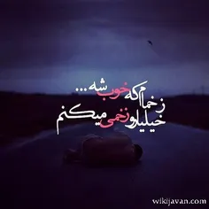 #هه